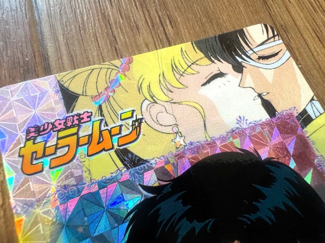 セーラームーン キラカード 10枚セット レアカード スターライツ 平成