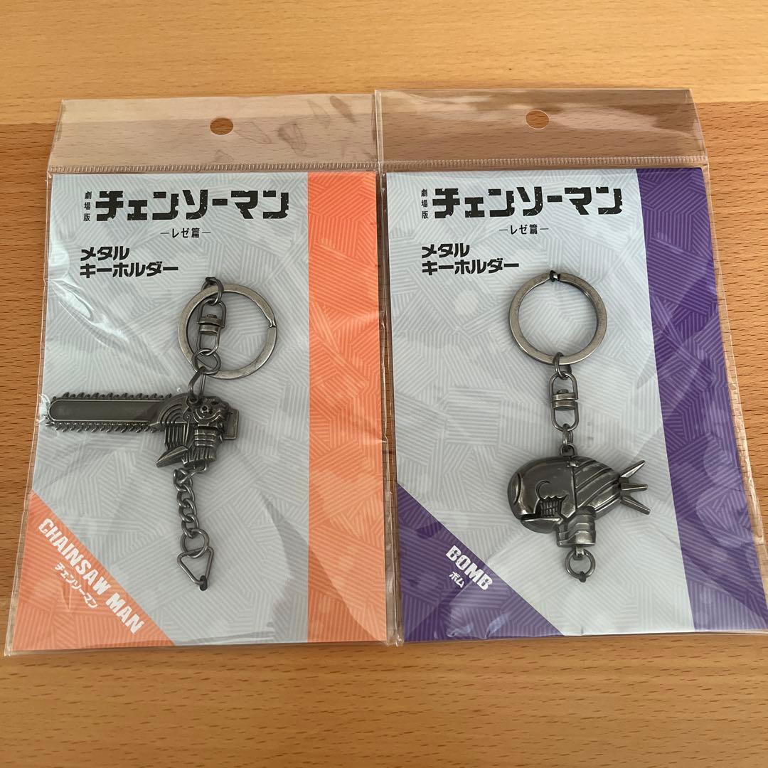 チェンソーマン レゼ篇 メタルキーホルダー チェンソーマン ボム