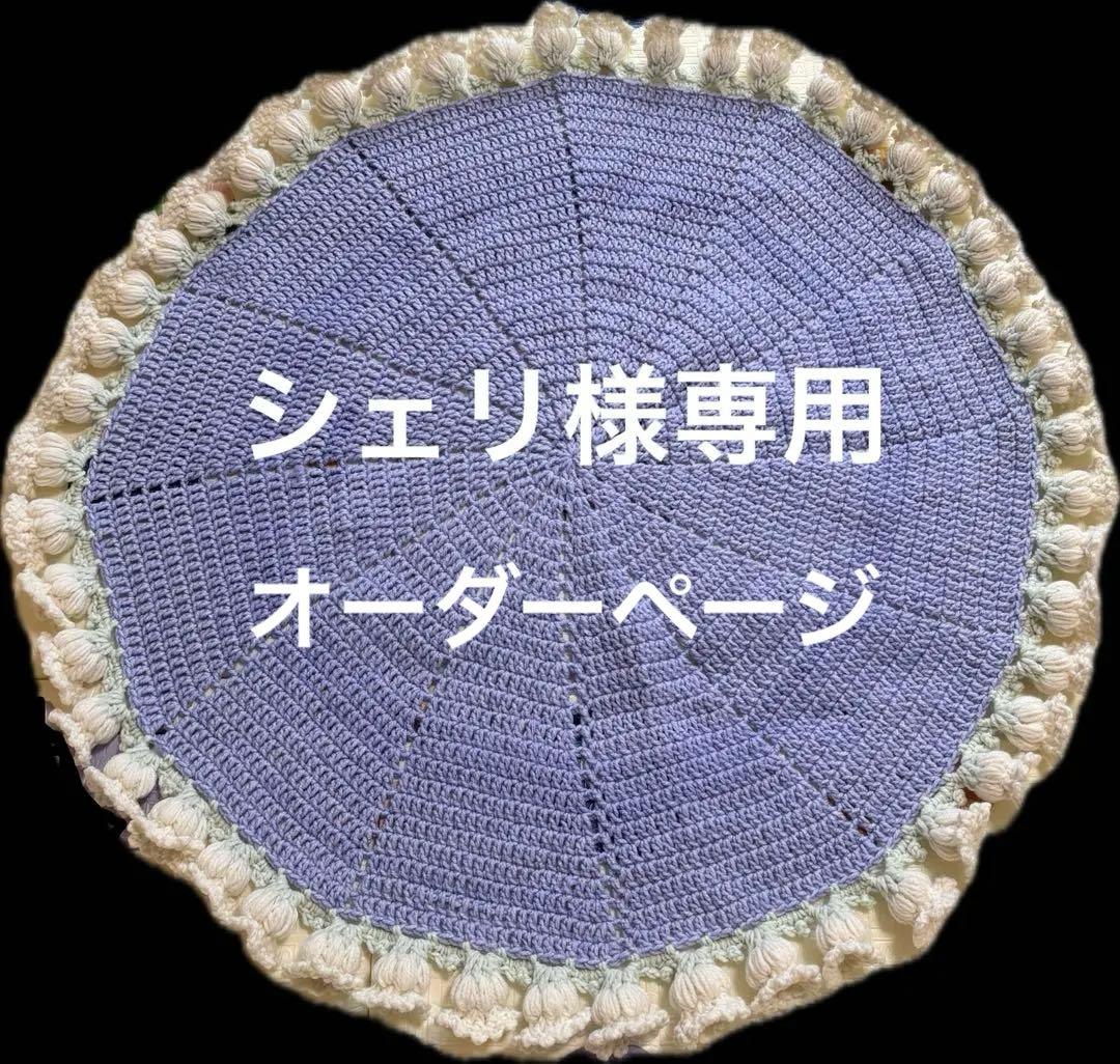 花束ブランケット