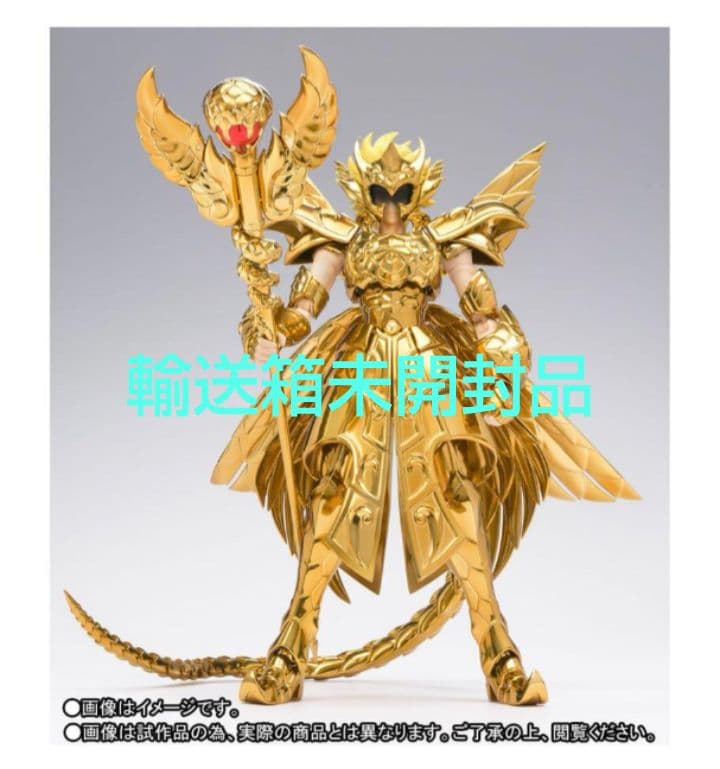 聖闘士聖衣神話EX 十三番目の黄金聖闘士 OCE蛇遣い座オデッセウス　聖闘士星矢