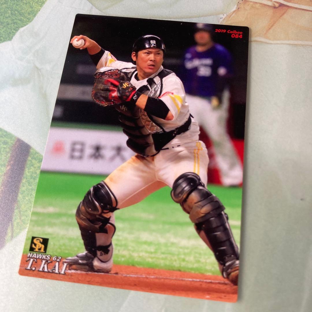 福岡ソフトバンクホークス甲斐拓也背番号62時代カード - メルカリ