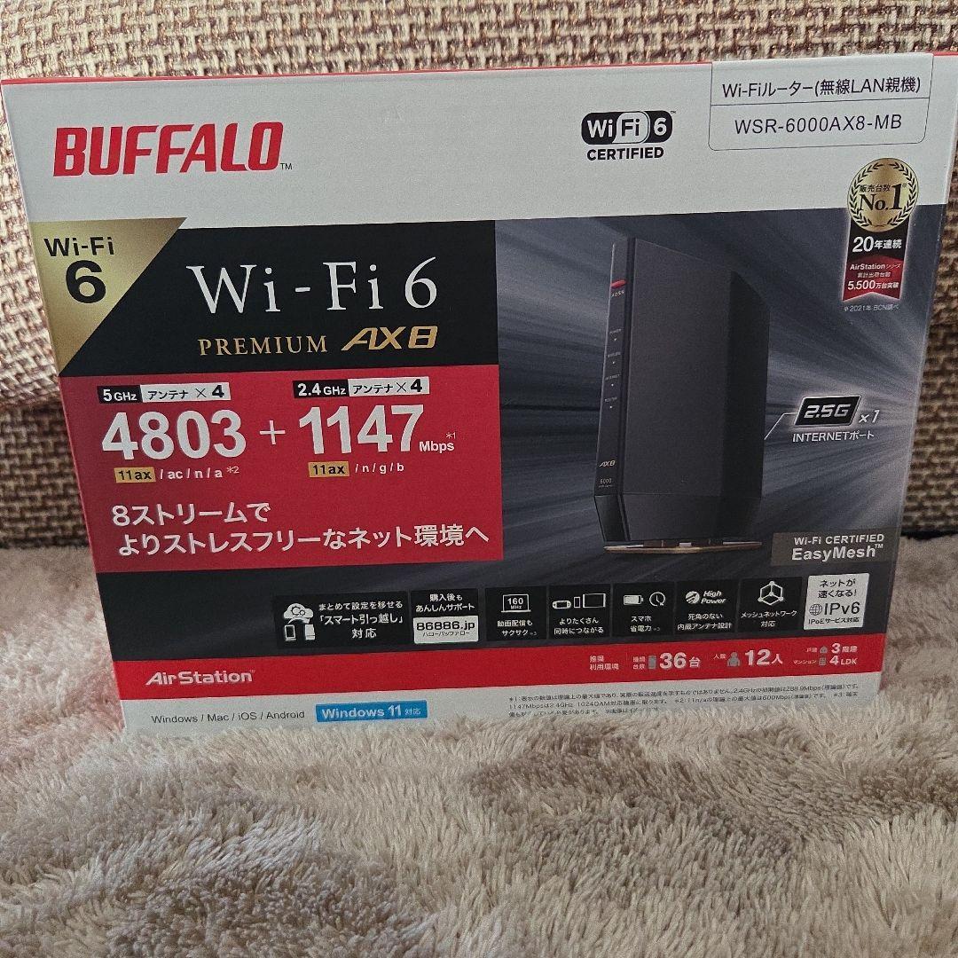 未開封　BUFFALO Wi-Fi 6 ルーター WSR-6000AX8-MB BUFFALO（バッファロー） 無線LANルーター WSR-5400AX6P/DBK [Wi-Fi6