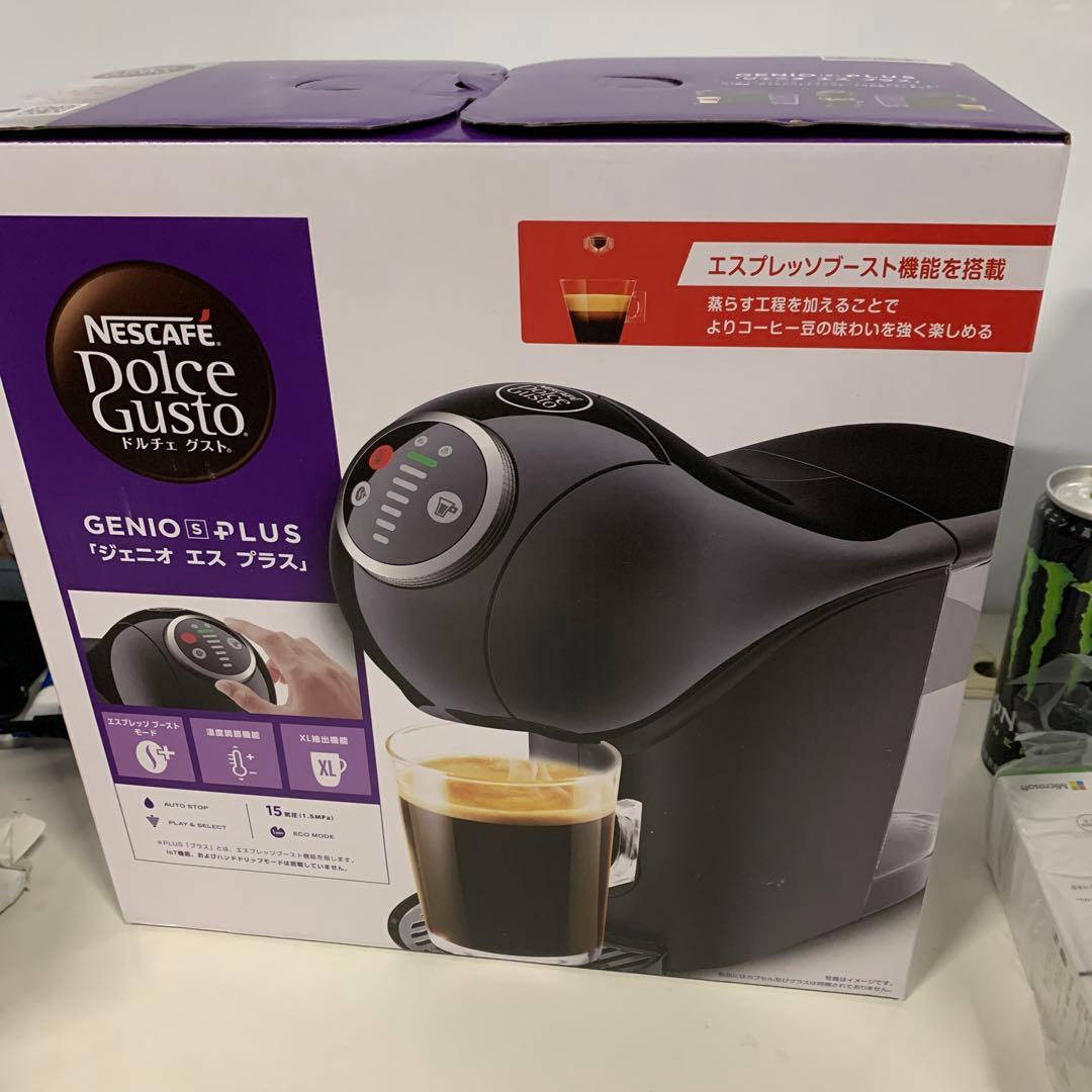 ドルチェ グスト ジェニオ エスベーシック