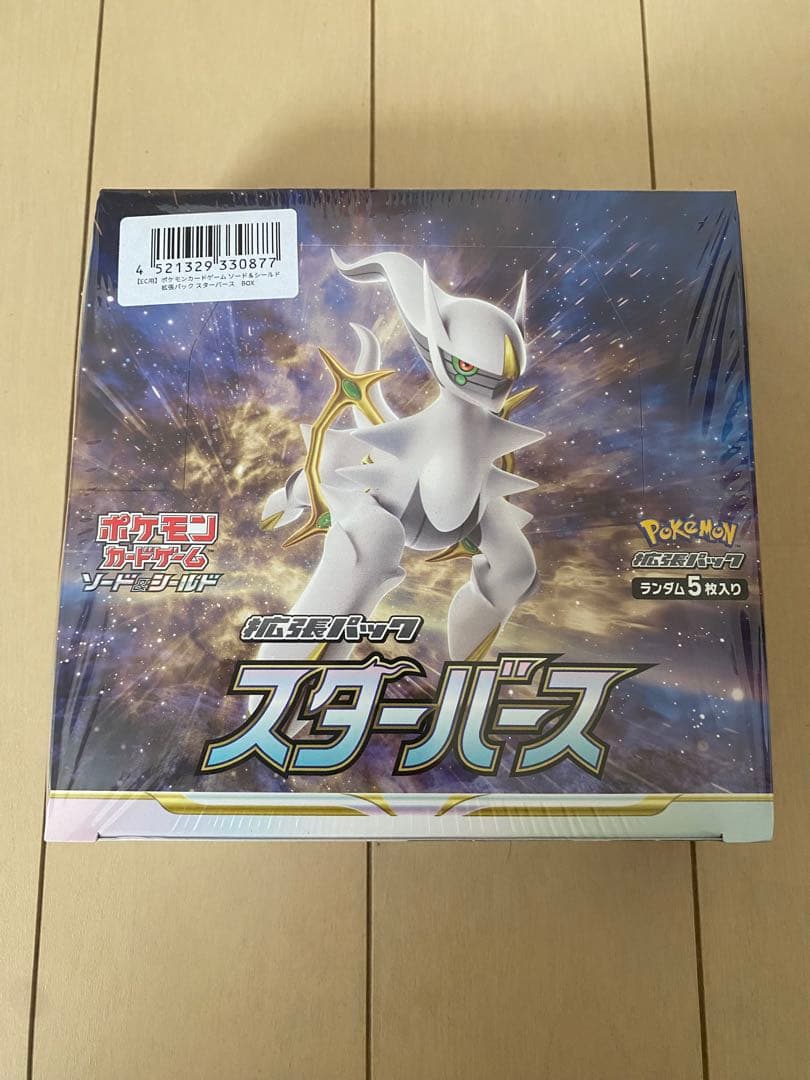 ポケモンカード　スターバース　(新品未開封シュリンク付き)