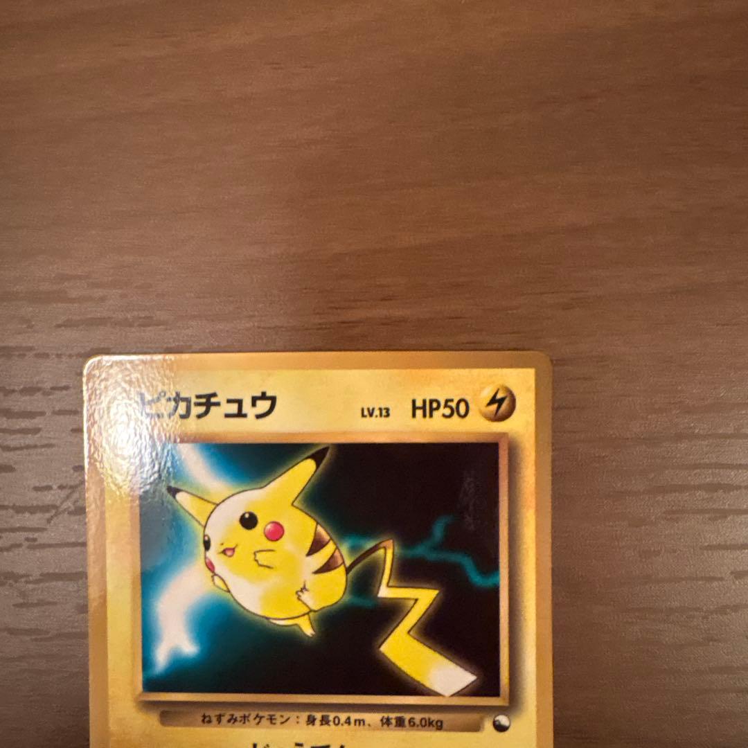 ポケモンカード ピカチュウ 旧裏 クイックスターターギフト マークあり