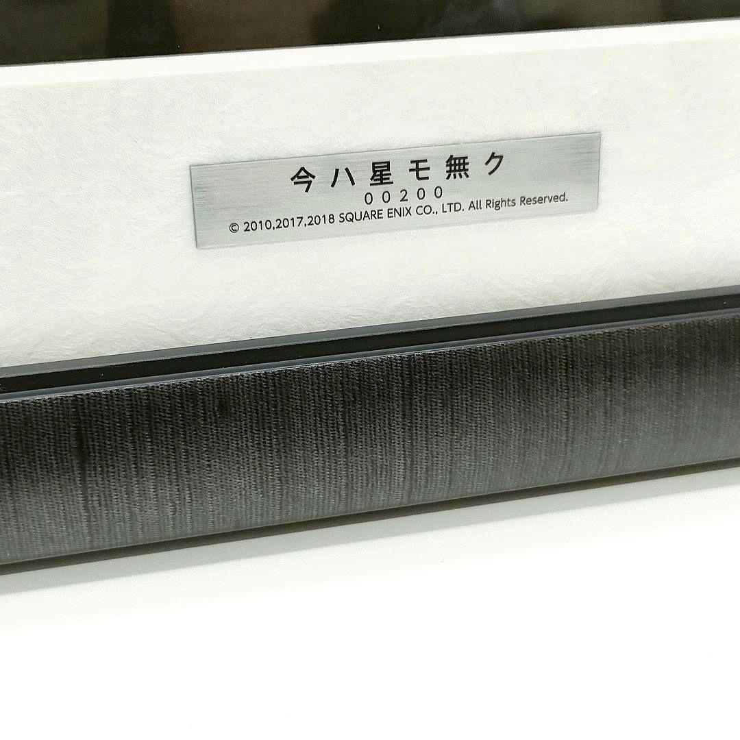 NieR:Automata 複製原画 今ハ星モ無ク ニーアオートマタ ニーア - メルカリ