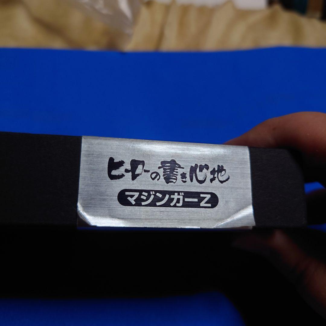 セイカ 【ヒーローの書き心地シリーズ】マジンガーZ 新品未使用 油性