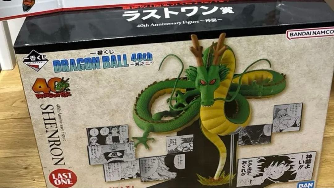 一番くじ ドラゴンボール 40th 其之二 ラストワン賞 神龍 - メルカリ
