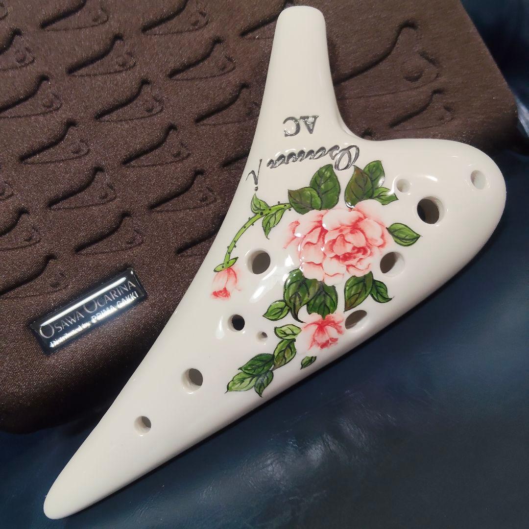 オオサワ iシングル スペシャルモデル アルトC調オカリナ AC-CI-SP1 通販限定割引】オオサワ オカリナ アルトC シングル管 iシリーズ AC-Si