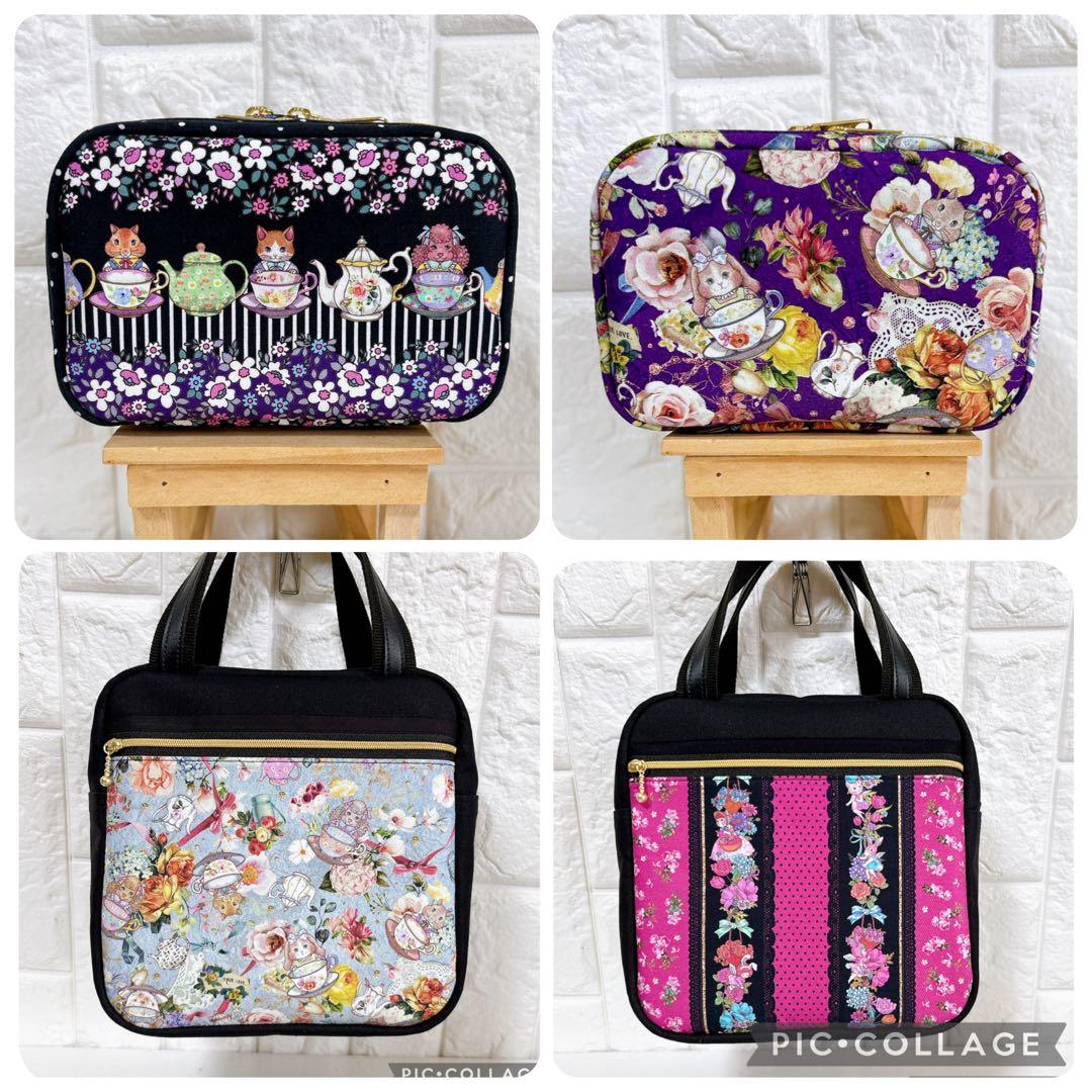 マイリトルテイラー/セミオーダー