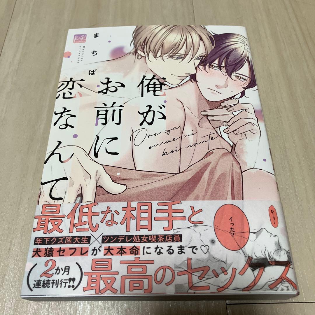 ハイジ様 リクエスト 2点 まとめ商品 - メルカリ