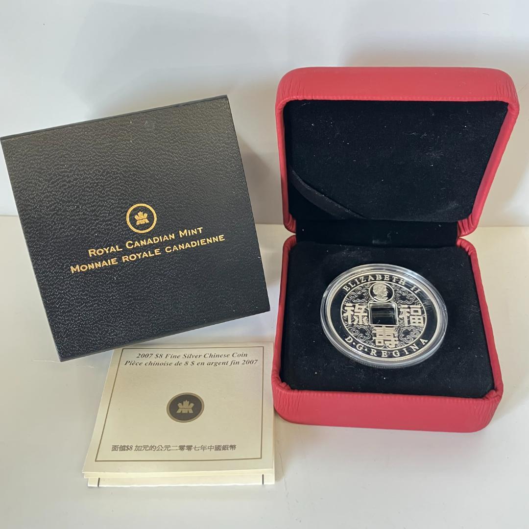 カナダ王立造幣局発行『古代中国の貿易の形』記念硬貨 2007年