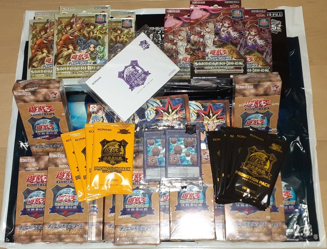 遊戯王デュエルモンスターズ　決闘者伝説　東京ドーム イベント限定商品　セット 遊戯王デュエルモンスターズ 決闘者伝説(The Legend of Duelist