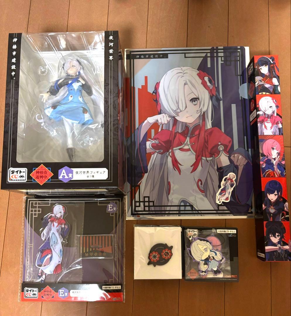 神椿市遊興中　神椿建設中　夜河世界　ヰ世界情緒