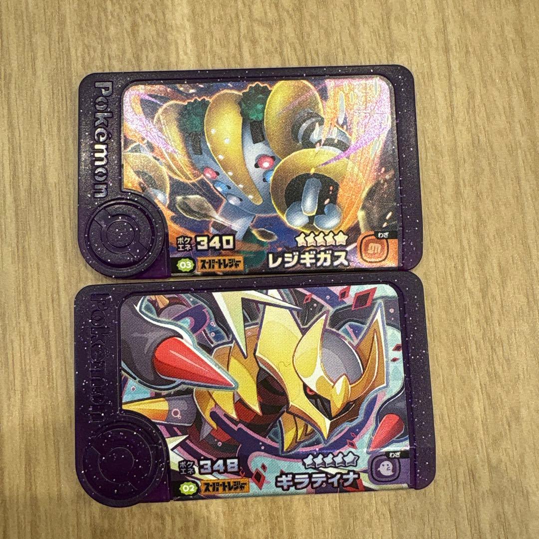 ポケモンフレンダ レジギガス ギラティナ セット - メルカリ