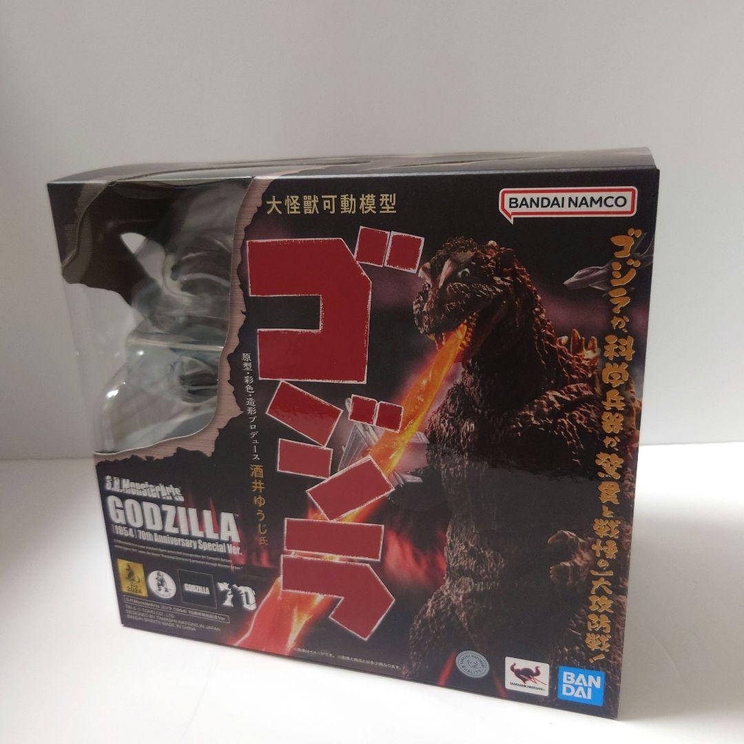 S.H.MonsterArts GODZILLA ゴジラ70周年