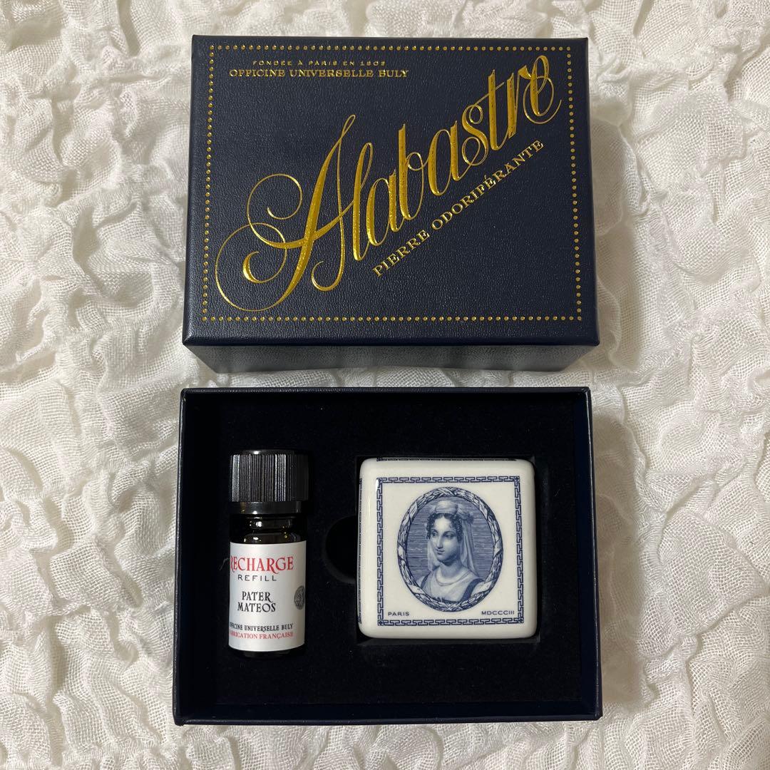 Officine Universelle Buly アラバストル