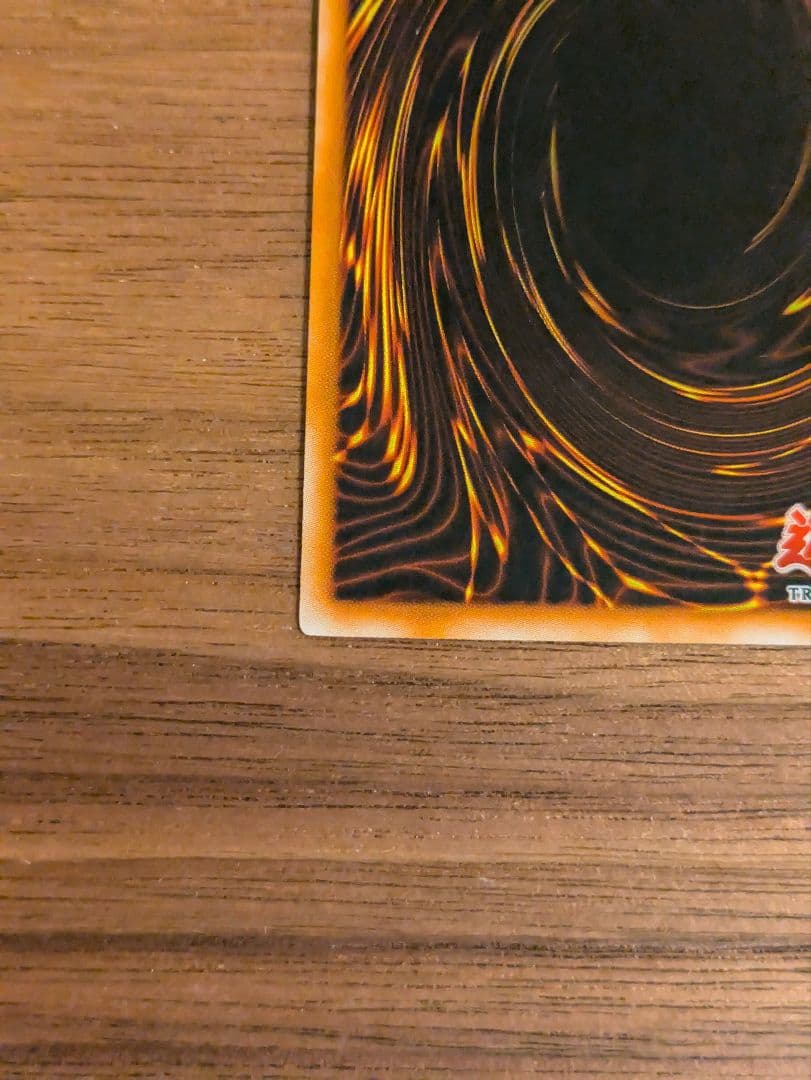 遊戯王 ビッグコア レリーフ 旧アジア 即日発送 - メルカリ