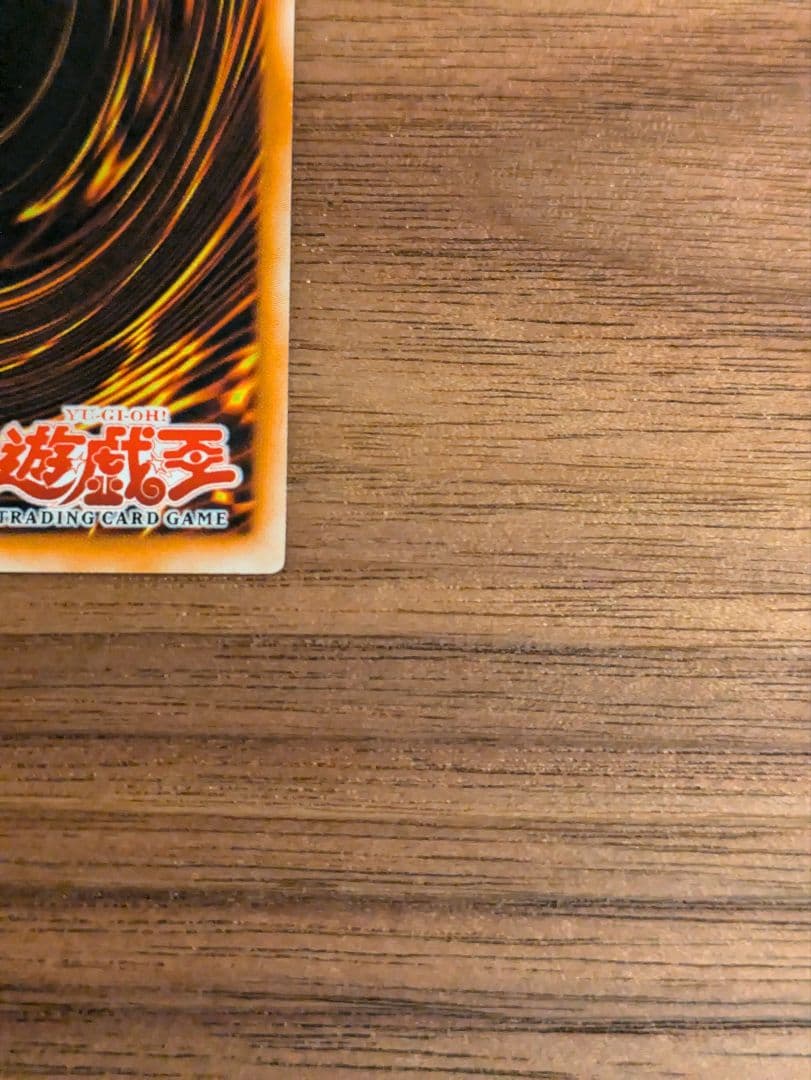 遊戯王 ビッグコア レリーフ 旧アジア 即日発送 - メルカリ