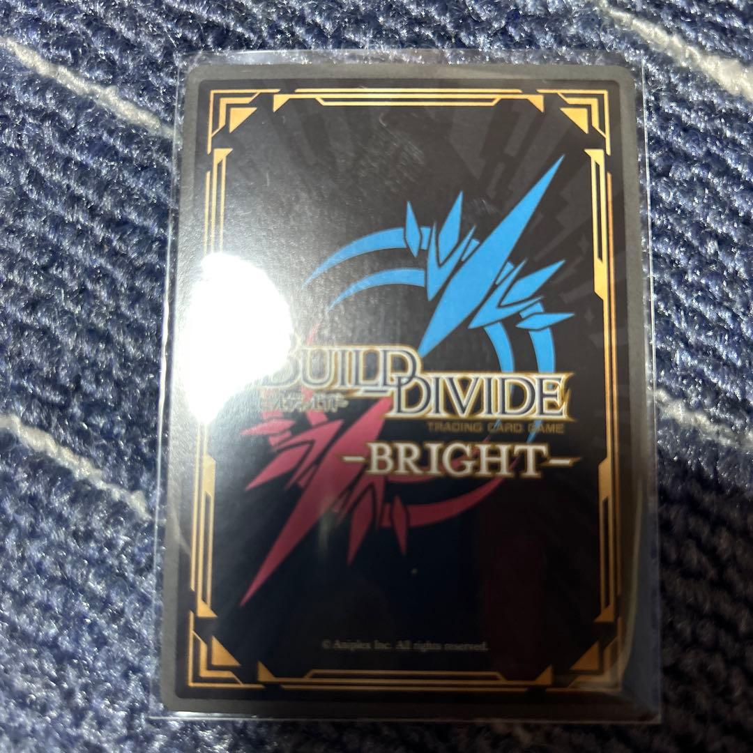 ビルディバイド 儚い優しさと、魂。9S - メルカリ