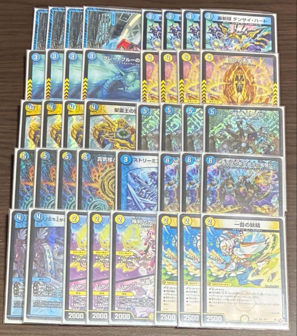 デュエマ 青白神帝 デッキ 年末セール‼️ デュエマ ドロマー神帝 デッキ 青白神帝 - メルカリ