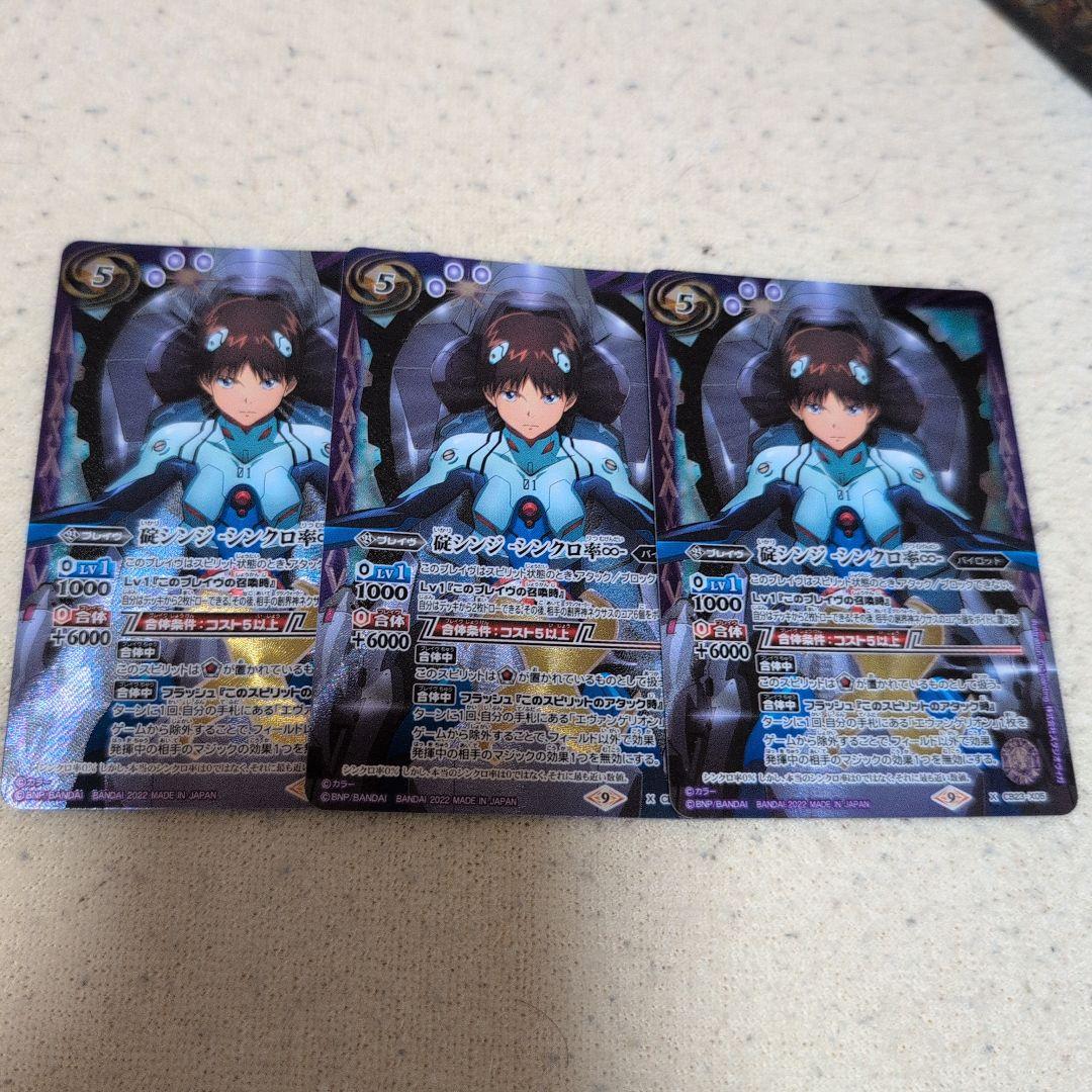 【みっきー】バトスピ　7点まとめ売り バトルスピリッツ販売・買取専門店【フルアヘッド】