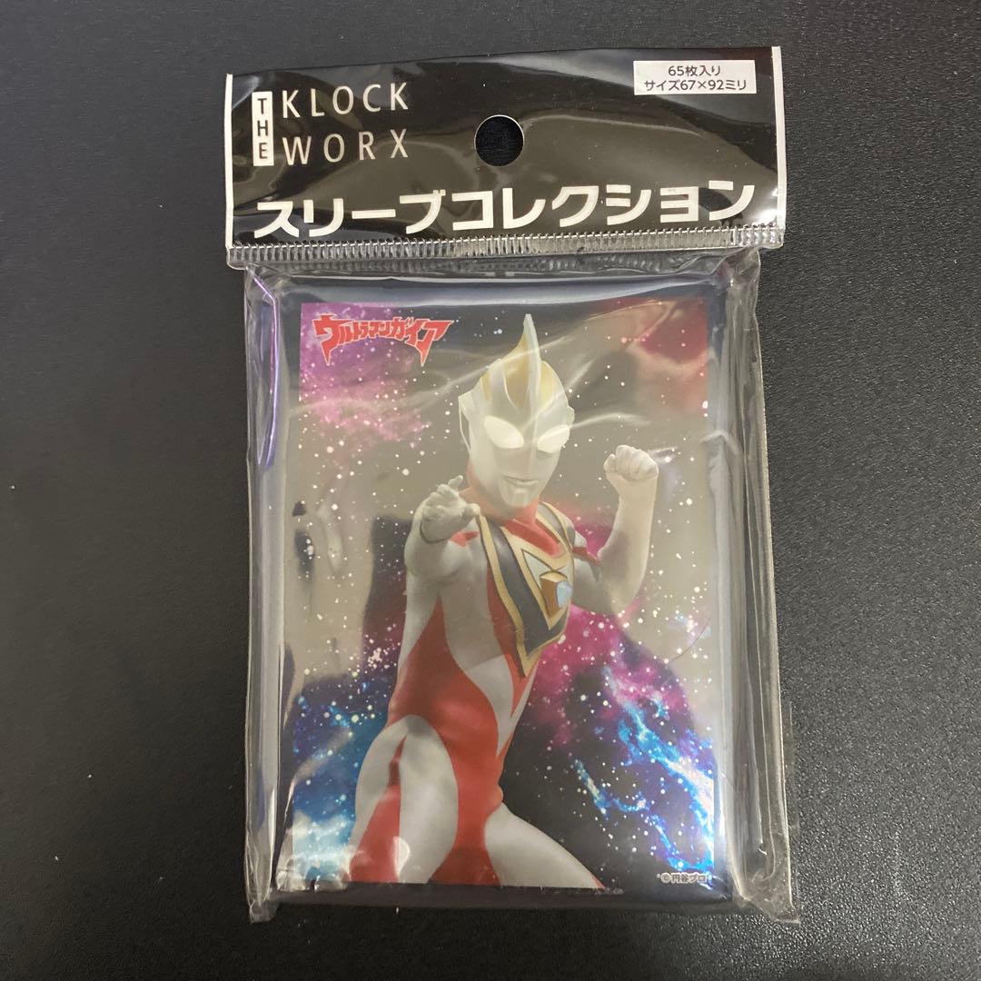 ウルトラマンガイア　スリーブ