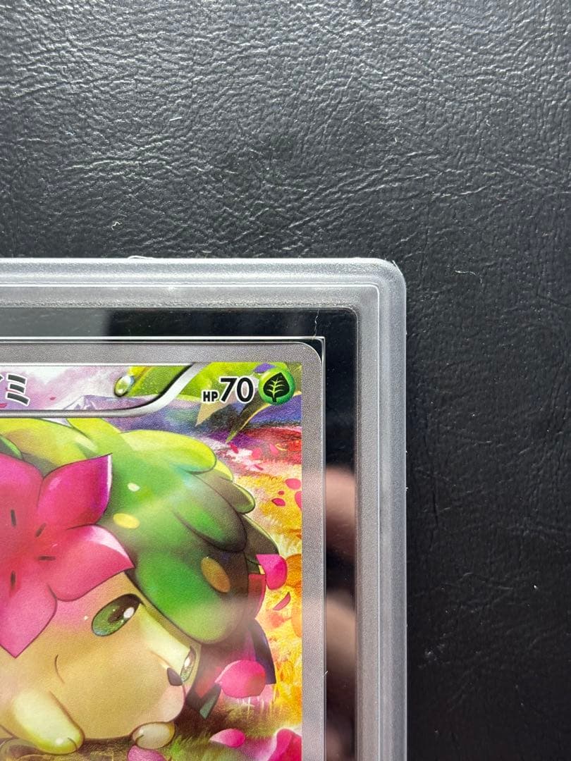 ARS AU 真贋鑑定】シェイミ 伝説ドリームキラコレクション 004/036