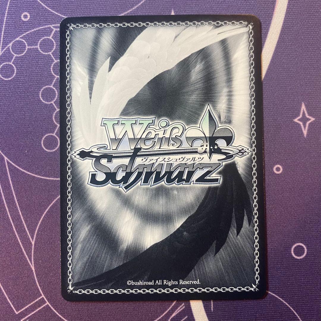 ヴァイスシュヴァルツ】真夏のジャンダルム 白河 ユイナ sp ヘブバン