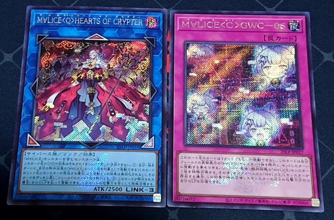 ロゴ入り 遊戯王 M∀LICE シークレット 2種セット 日版