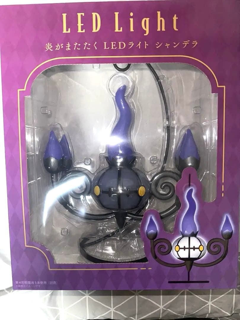 (新品・未開封) ポケモン　シャンデラ　炎がまたたくLEDライト