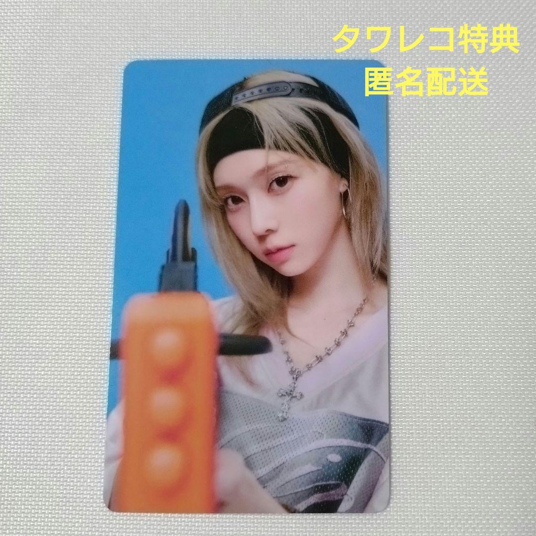 aespa シーグリ 2025 タワレコ特典 トレカ ウィンター - メルカリ