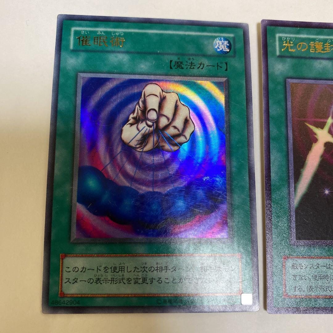遊戯王 昔カードセット - メルカリ