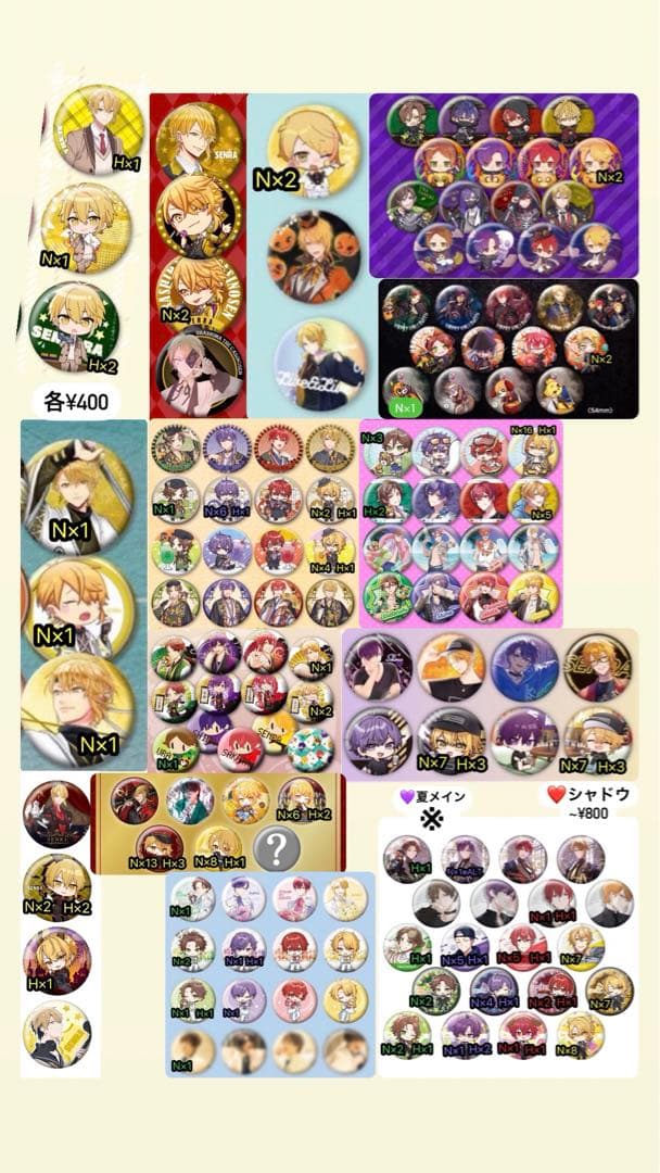 缶バッジ 浦島坂田船 - メルカリ