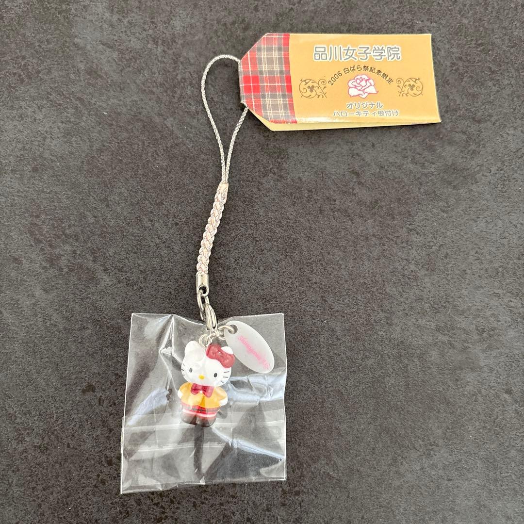 ご当地キティ　品川女子学院　中等部　赤　ストラップ　根付け