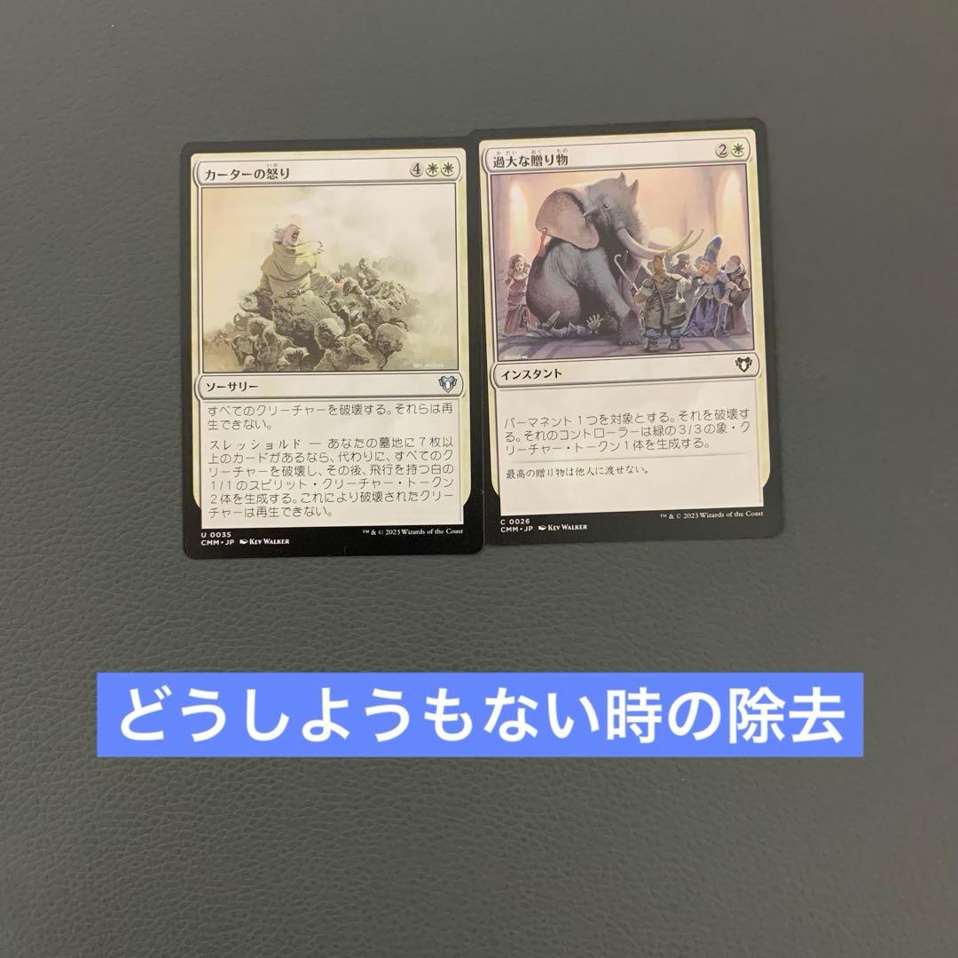 G*e様 統率者名 統率者デッキ デッキ名 レア枚 日本語 説明付き 匿名