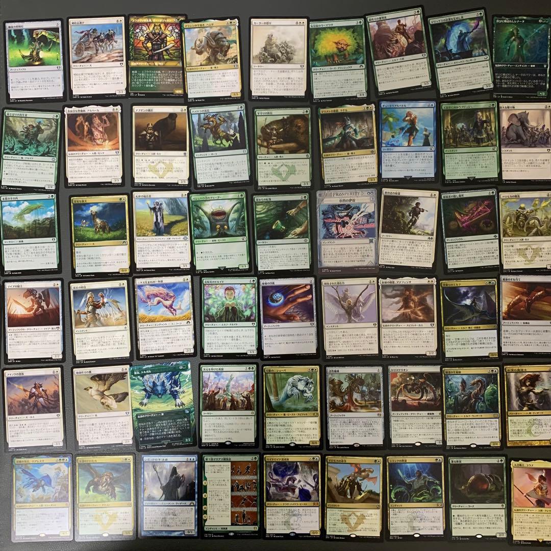 G*e様 統率者名 統率者デッキ デッキ名 レア枚 日本語 説明付き 匿名