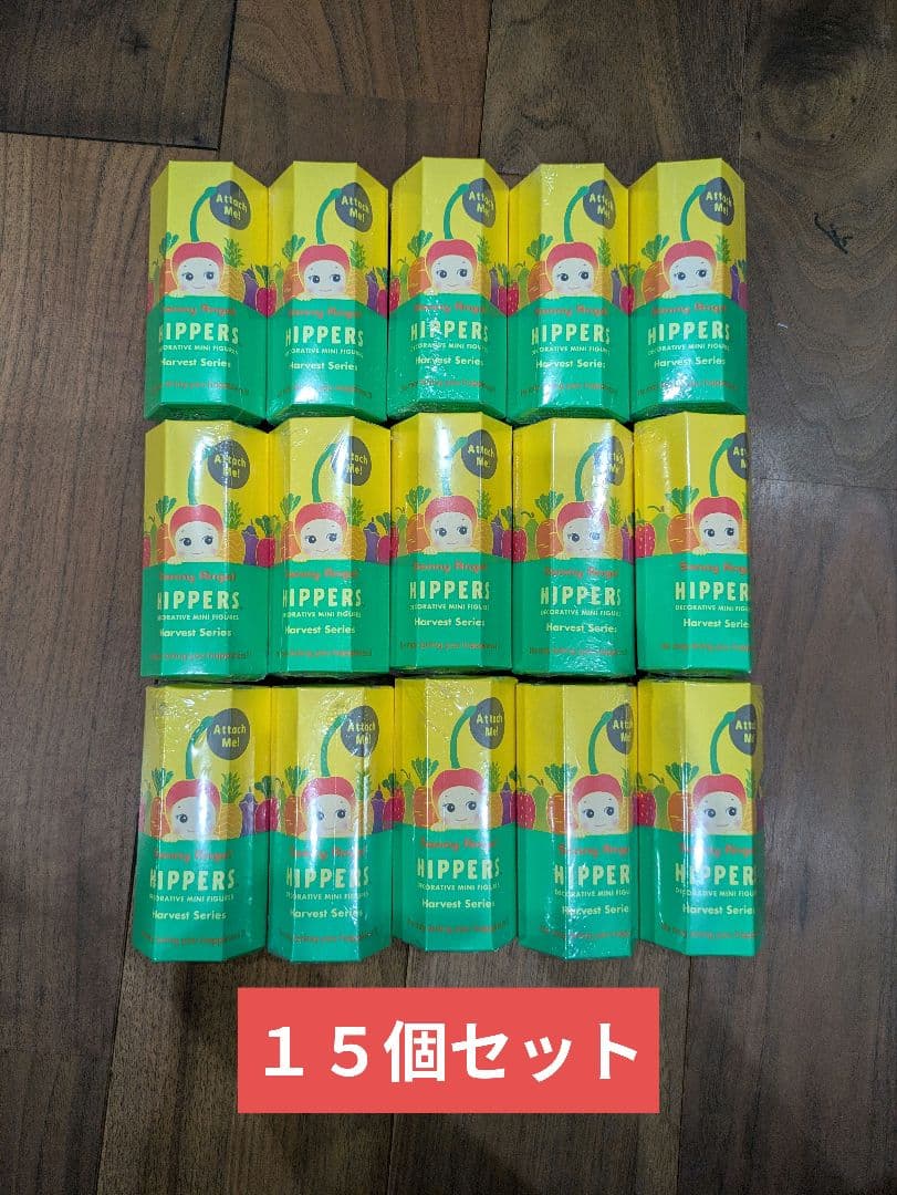 Sonny Angel HIPPERS harvest ハーベスト １５個セット