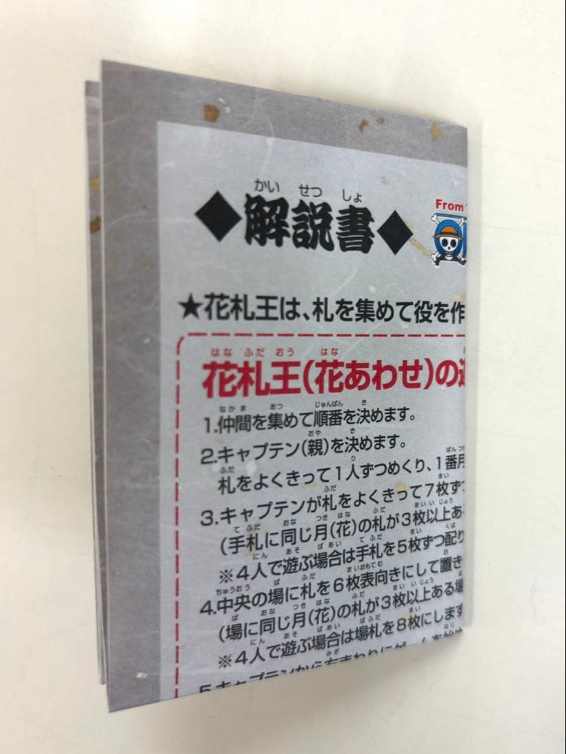 《新品》One Piece Hanafuda King ワンピース 花札王