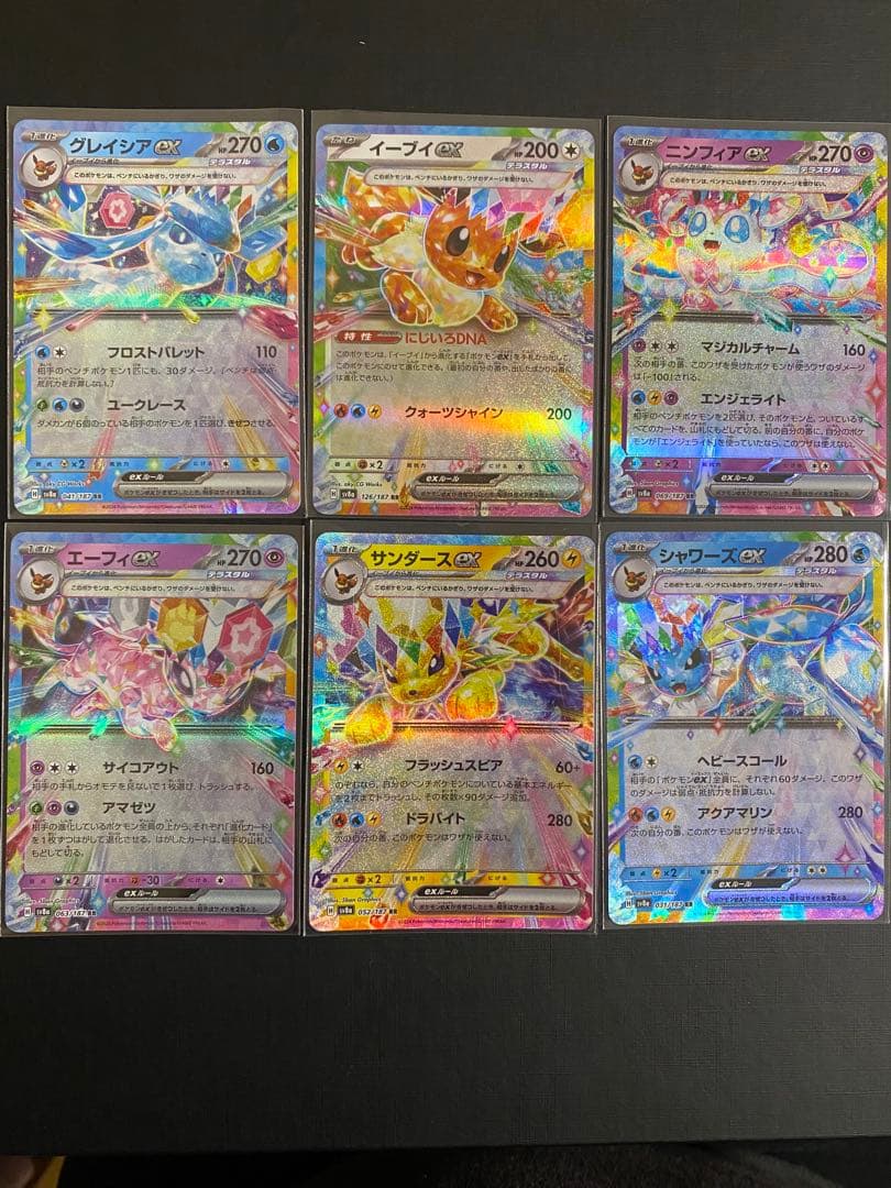 ポケモンカード ブイズ RR6枚セット - メルカリ