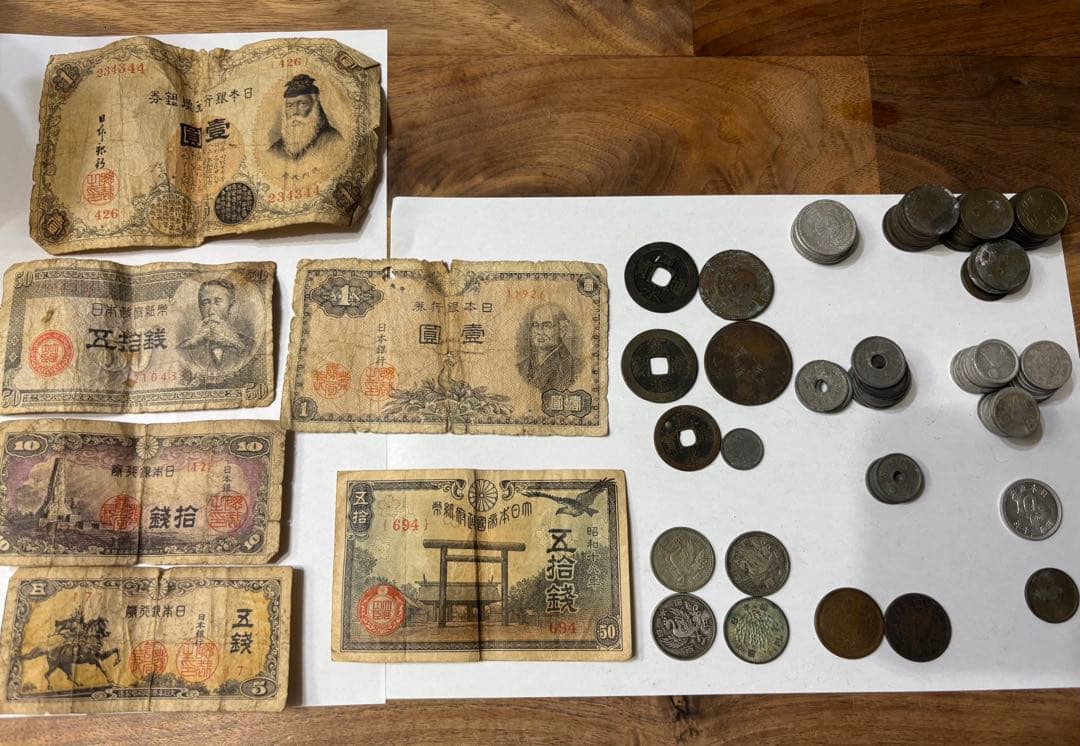 【100円銀貨4枚入】旧紙幣・古銭 大量まとめセット 1円札 寛永通宝 龍一銭 楽天市場】明治から昭和の近代コイン いろいろ250グラムセット 【古銭