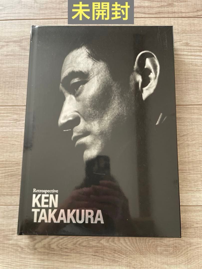 高倉健(Retrospective KEN TAKAKURA) 公式図録 - メルカリ