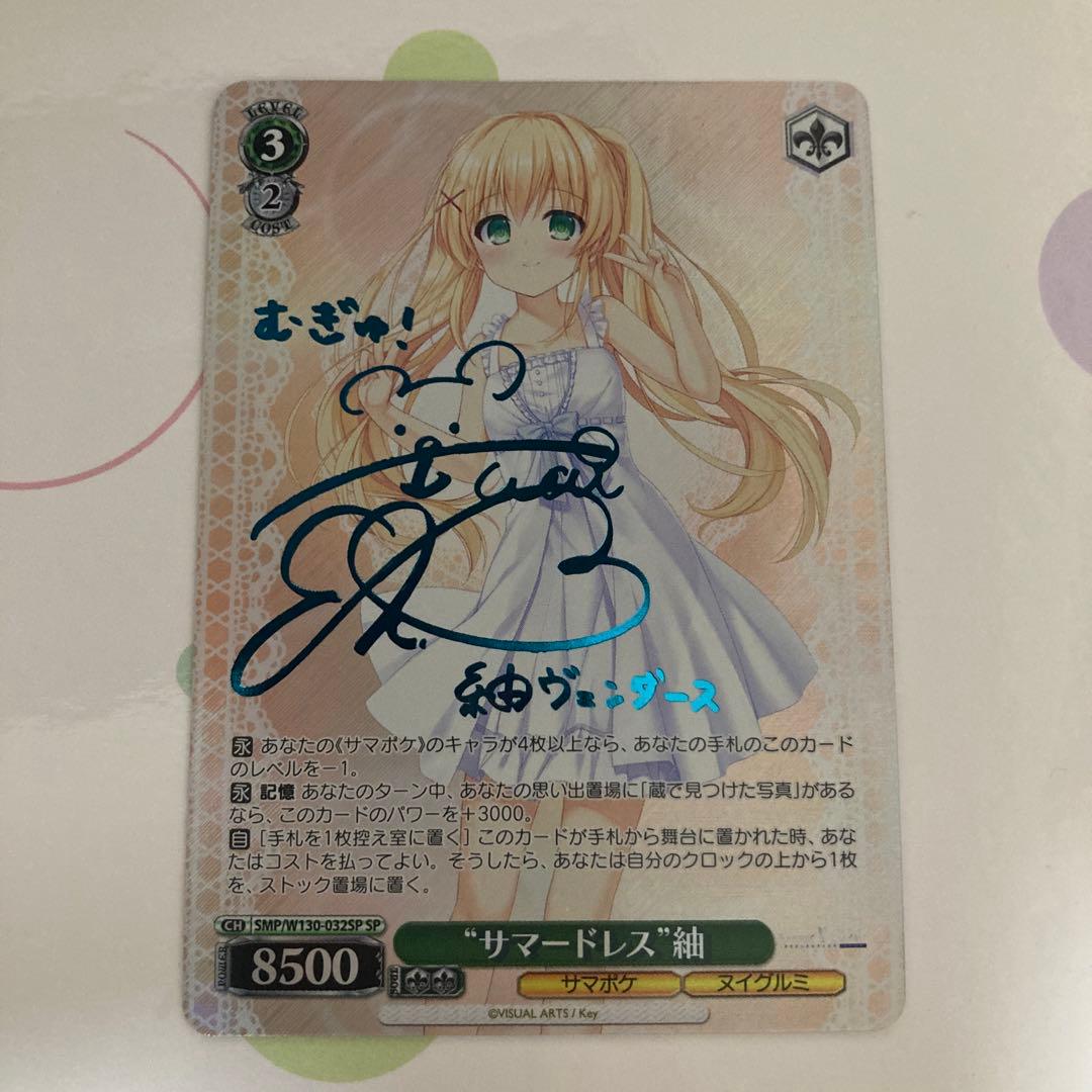 サマードレス 紬 青サイン 2026年最新】サマードレス 紬の人気アイテム - メルカリ