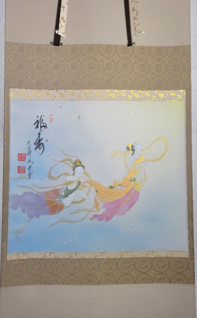 山根須磨子、【曼珠沙華】、希少な額装用画集画、新品高級額 額装付