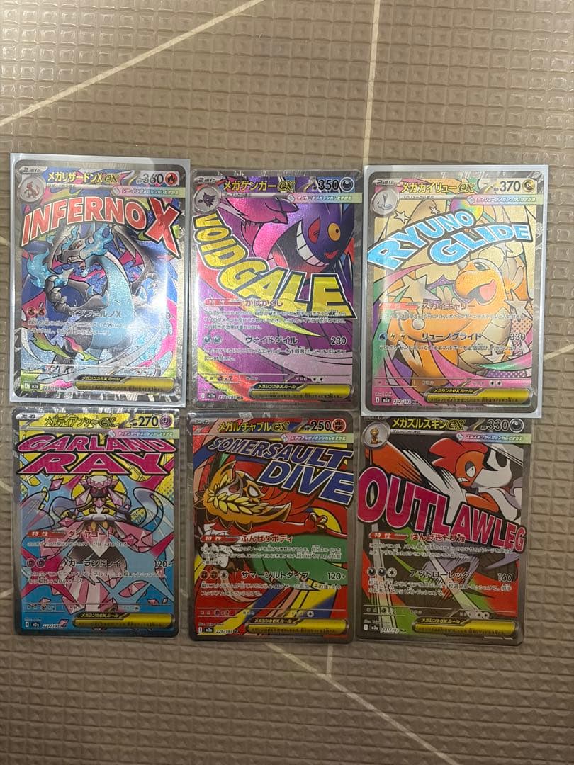 ポケモンカード MA まとめ売り - メルカリ