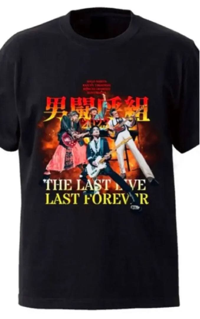 男闘呼組 NEW ロックTシャツ Lサイズ - メルカリ