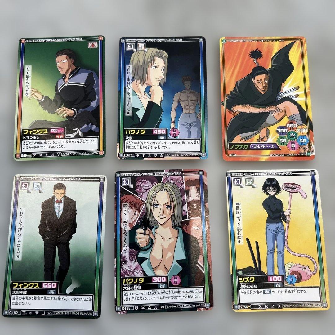 HUNTER×HUNTER 幻影旅団 カードダス - メルカリ
