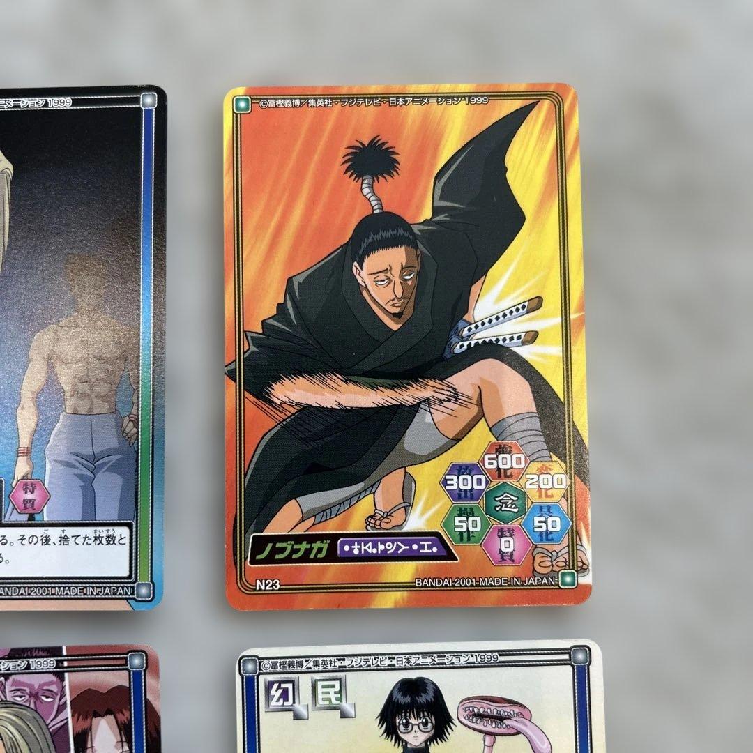 HUNTER×HUNTER 幻影旅団 カードダス - メルカリ