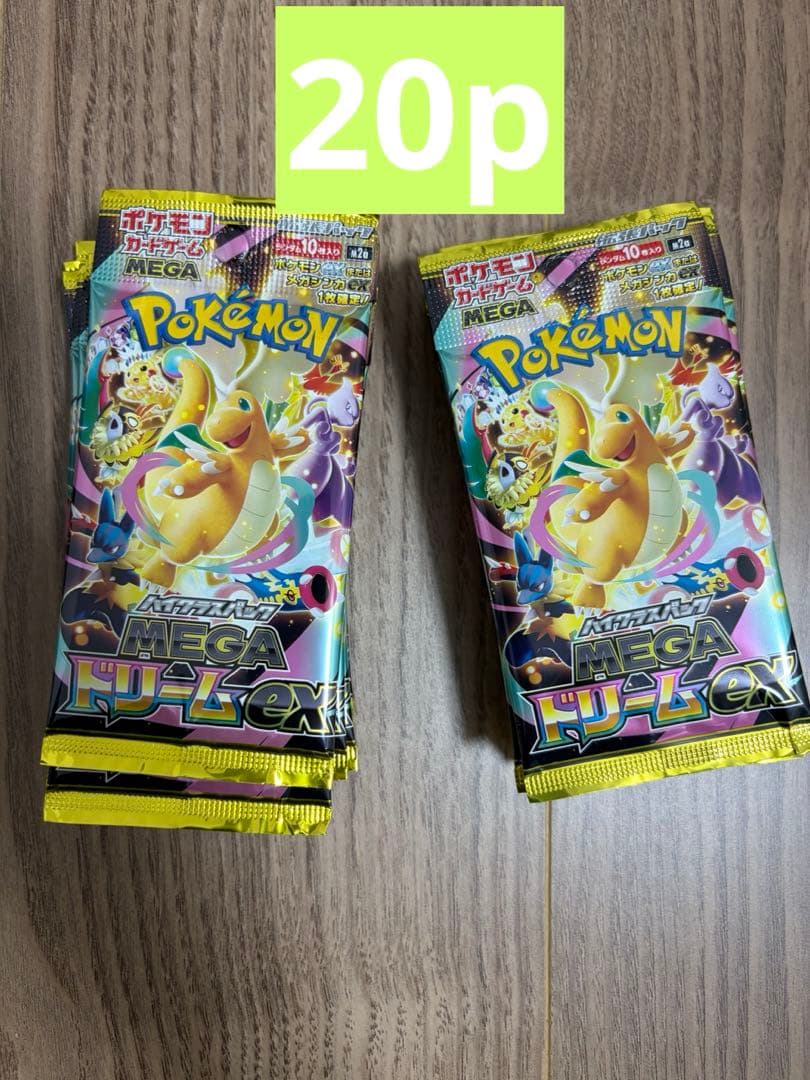 メガドリーム　2ボックス分　20p 楽天市場】ポケカ メガドリーム（コレクション｜ホビー）の通販