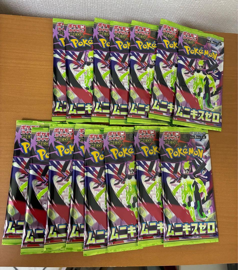新品・未開封】 ポケモンカード ムニキスゼロ 15 パック セット 未開封